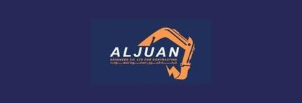 الجوان للمقاولات