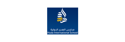 مدارس الهدى الدولية